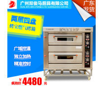 烘培层烤炉 现代熔炉与电炉制造技术的完美融合