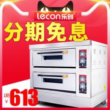 商用烘炉 提升餐饮与烘焙效率的必备设备